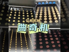 Máy tự động để làm bánh quy, puff, mochi
