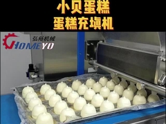 Máy chế biến bánh điện HY-1021C Tạo bánh truyền thống với 2.4 kW Power