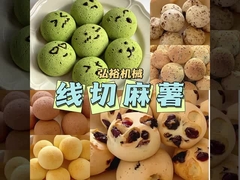 Xe bán hàng thực phẩm 1640*986*1381MM Máy ép và chất lấp cho các sản phẩm nướng quy mô lớn